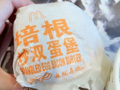 -麦当劳(欧亚大观商都店)