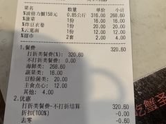 -七欣天香辣蟹火锅(南通任港路大润发店)