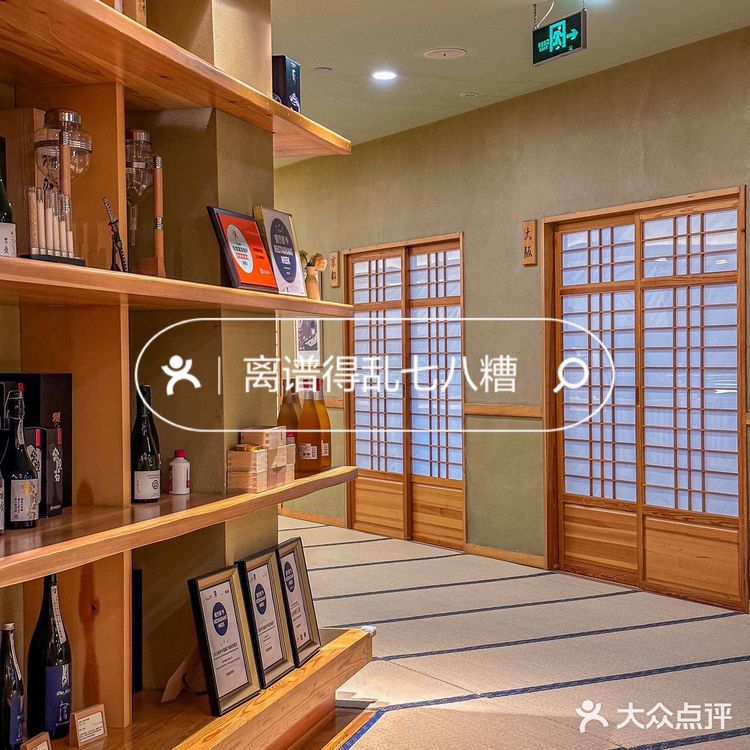 低调！真的太低调了…