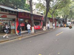 -百家春好德来姜母鸭