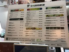 菜单-盖乐星(西大街店)