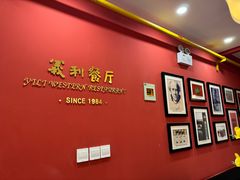 -百年义利(福长街店)