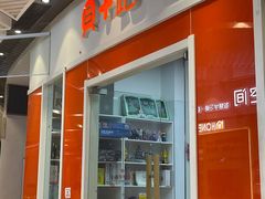 -贝+跆拳道(新天地道馆)