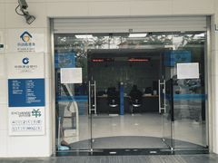 -中国建设银行(上海华漕支行)