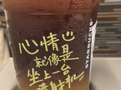-星巴克(上海虹桥站2A检票口)