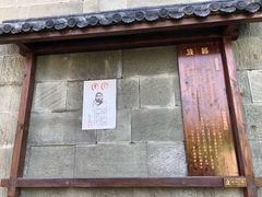 -刘氏方酥锅盔(古城总店)