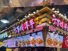 -周小亮丁家坡洋芋(全国总店)