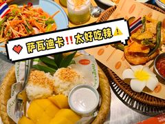 -小小集渔·泰式大排档(太古里香槟店)