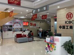 -中国工商银行(上海市联洋第二支行)