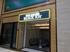 -十二宫Zodiac全息剧本杀推理馆(大世界店)