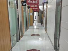 -雅悦齿科(顾村公园店)