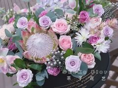 -ChaKo Flora ·茶子花艺 (市北店)