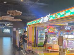 -风云再起游乐汇(北京西单西西友谊店)