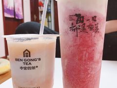 粉系蜜桃-本宫的茶(济南山师店)