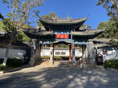 -黑龙潭公园
