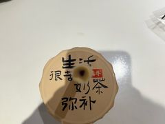 -太犇牛手作茶铺(江北虹悦城店)