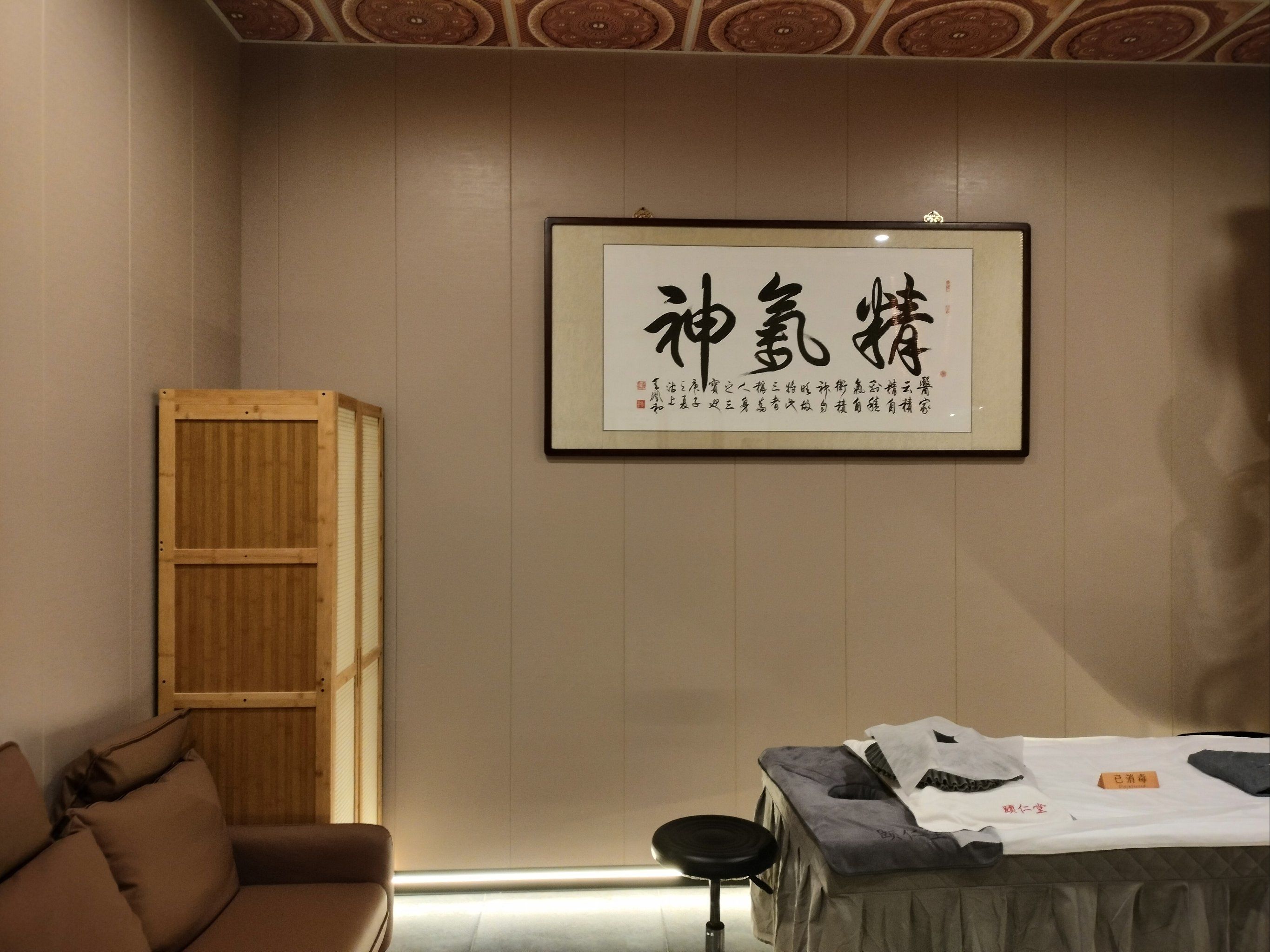 按摩一下,轻松许多!