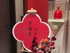 -缘餐厅(钵池山公园店)