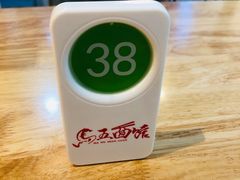 -马五面馆(郦城国际店)