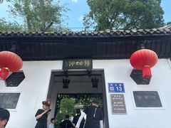 -阳明祠