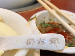 -新招鲜本地鸡窝(平凉路店)
