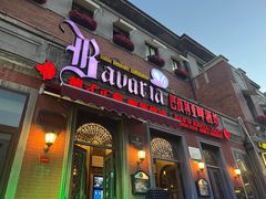 -巴伐利亚啤酒坊(意式风情街店)