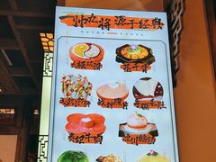 -蜀大侠火锅(春熙路店)