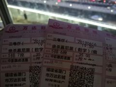 -万达影城(世茂海峡广场IMAX店)