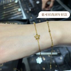 -万丰珠宝