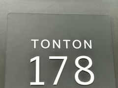 门面-TonTon(永康路店)