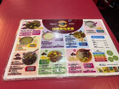 -汕头街四果汤