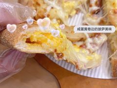 -达美乐比萨(留仙大道店)