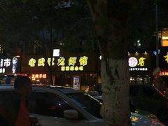 -可可大虾武汉土菜大排档(万松园1店)