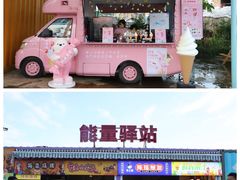 -安吉欢乐风暴水上乐园