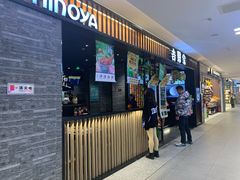 门面-吉野家(复兴路第二餐厅店)