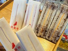 -洪瑞珍三明治(忠孝店)