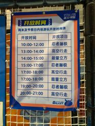 -龙小湖探索乐园 Little Hoo Galaxy(龙湖重庆金沙天街店)