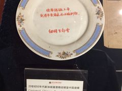 -二沙岛-广东华侨博物馆