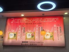 -味先肠粉(珠光路店)