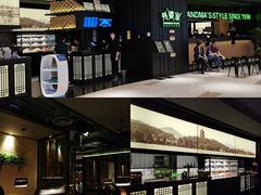 -百家鸡味馆(清泰店)