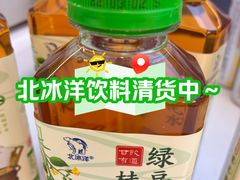 -百年义利(北兴路店)