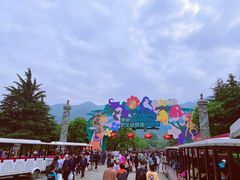 -西安秦岭野生动物园