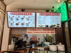 -鸿运诚羊蝎子·火锅(西单店)