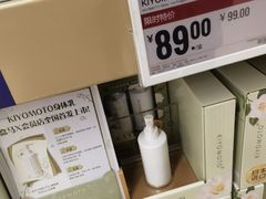 -盒马X会员店(王府井奥莱UP TOWN店)