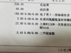 -复旦大学附属华山医院(总院)