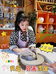 -袁亮今日陶艺(苹果社区总店)