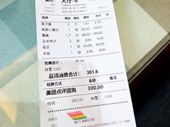 -君霖海鲜私房菜(春柳店)