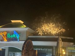 -青岛方特梦幻王国