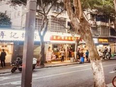 门面-傅强排骨(成都总店)