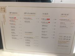 菜单-奈雪的茶(市百一店)